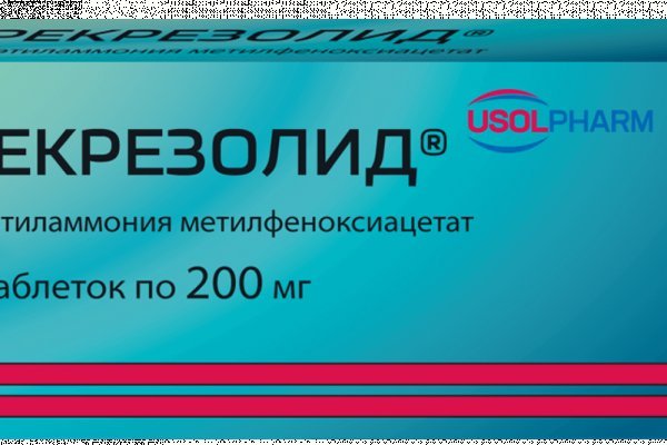 Кракен не работает сегодня