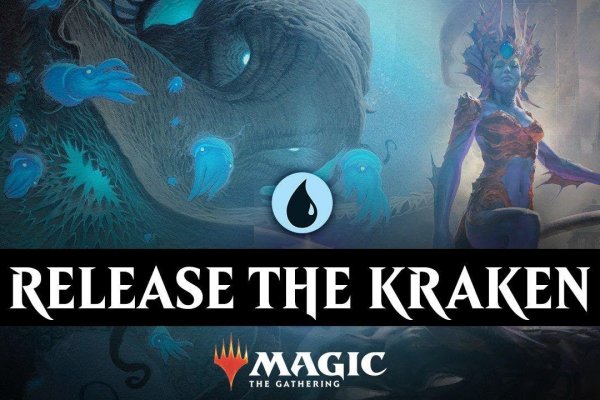 Kraken at17