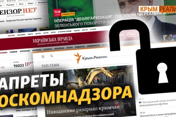 Кракен сайт сегодня