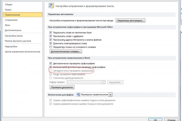 Как вывести деньги с кракена