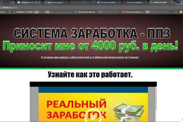 Кракен тор kraken dark