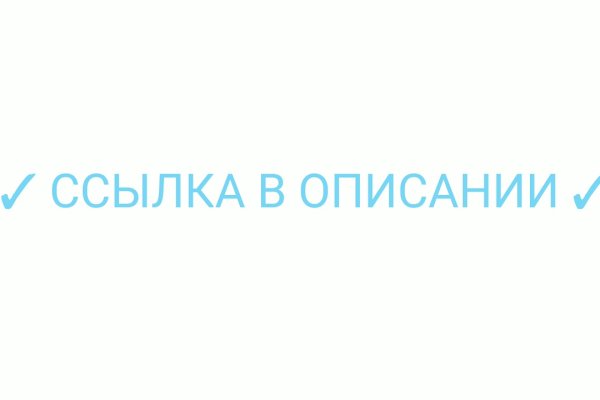 Ссылка адрес на кракен