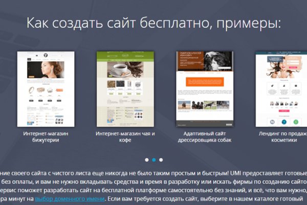 Что такое кракен маркет