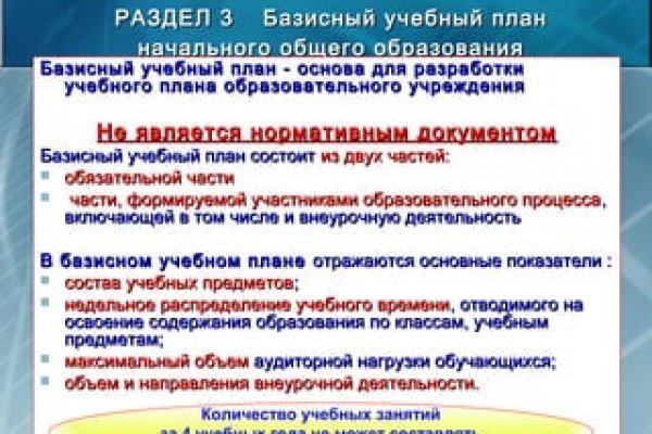 Что такое кракен в даркнете