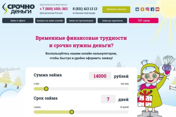 Пользователь не найден кракен даркнет