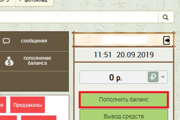 Как найти актуальную ссылку на кракен