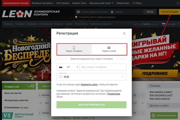 Onion сайт кракен