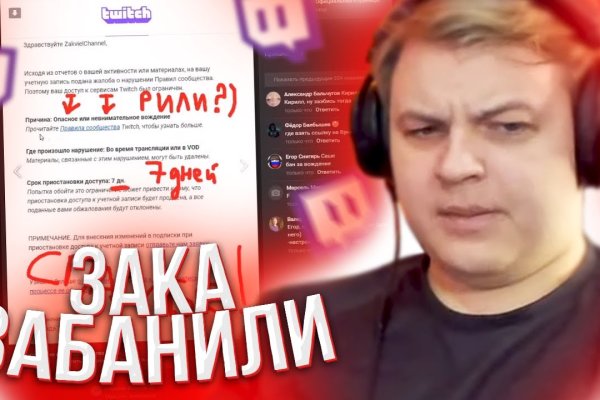 Кракен лег