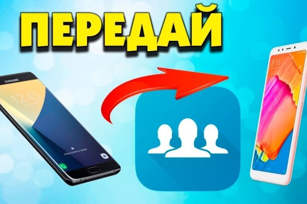 Где найти рабочую ссылку кракен