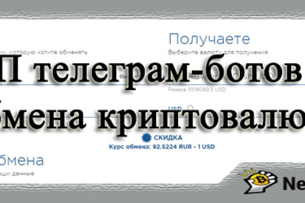 Кракен это даркнет