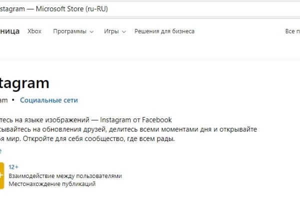 Кракен маркетплейс ссылка на сайт