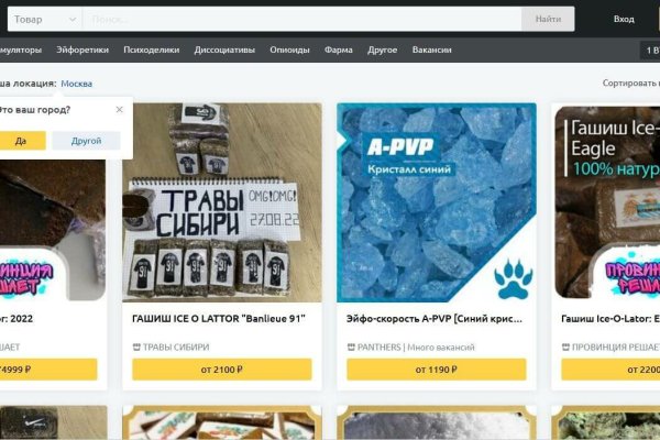 Кракен ссылка 2web