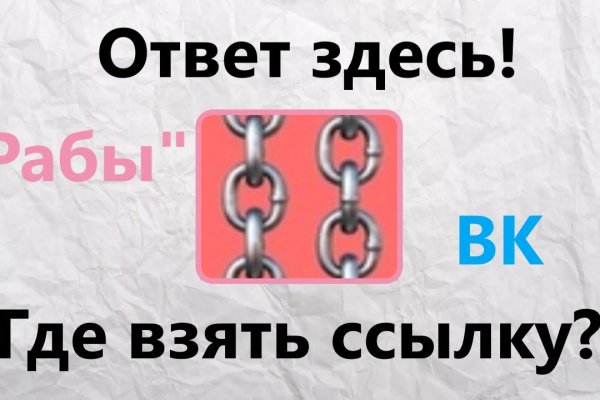 Кракен площадка нарко