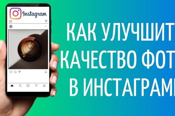 Аутентификатор кракен