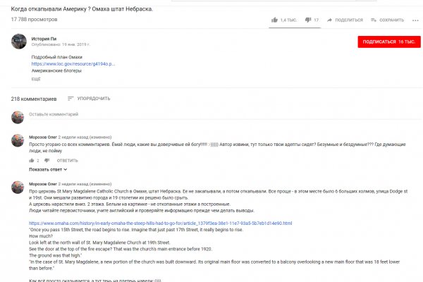 Покупки на кракене даркнет
