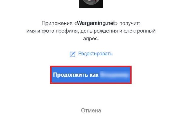 Кракен это гидра