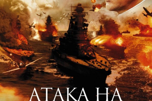 Кракен маркет даркнет только через торг
