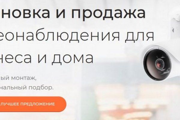 Браузер для кракен