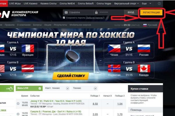 Kraken что это такое