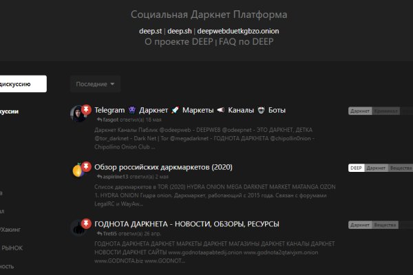 Пользователь не найден кракен что делать