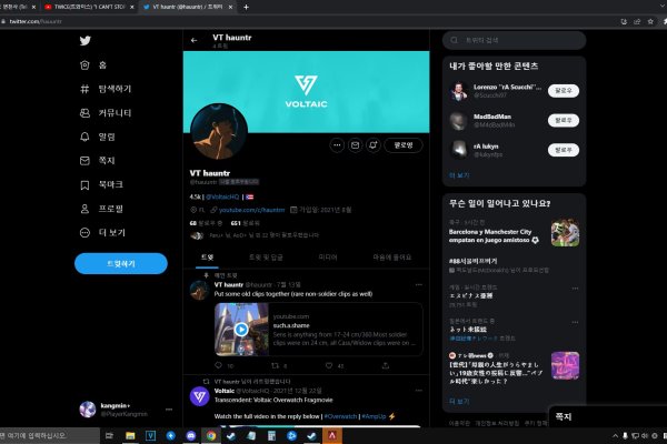 Как найти kraken