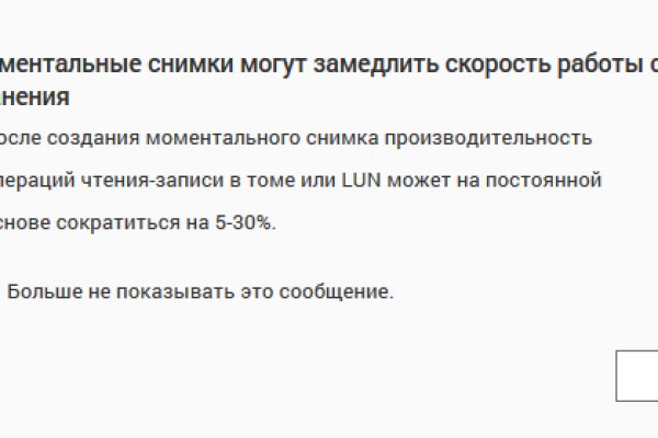 Купить наркотики томск