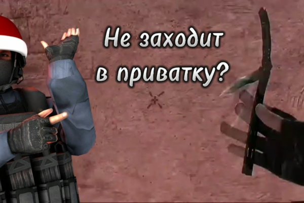 Кракен войти сегодня