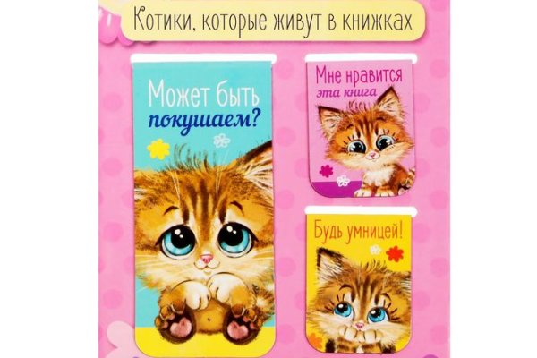 Вместо гидры