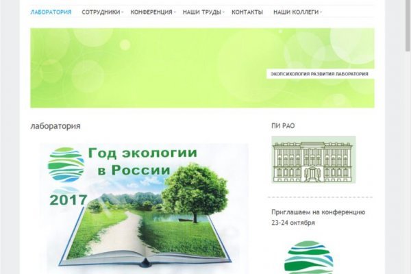 Ссылка на кракен площадка