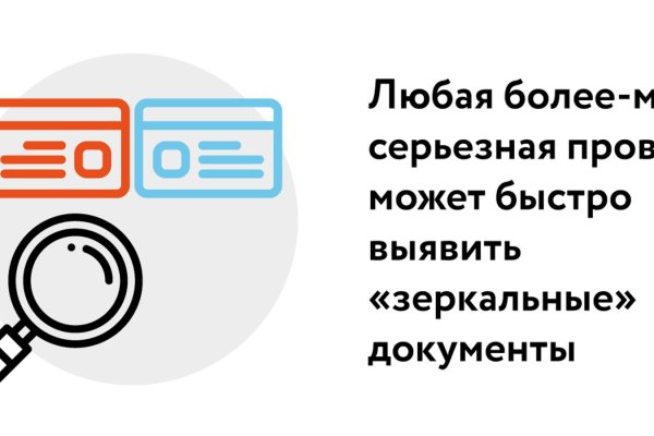 Кракен это современный даркнет