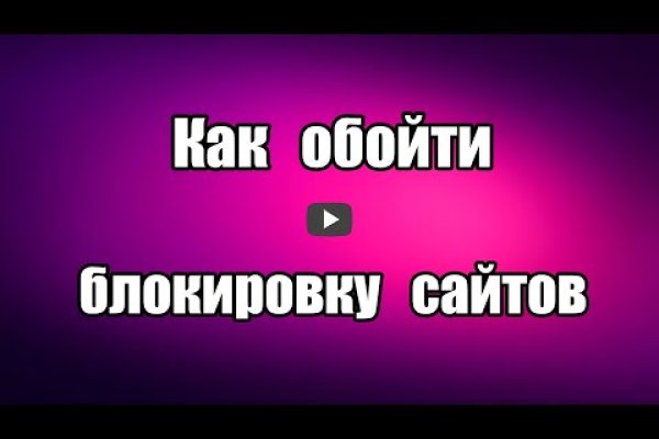 Как вывести деньги с кракена маркетплейс