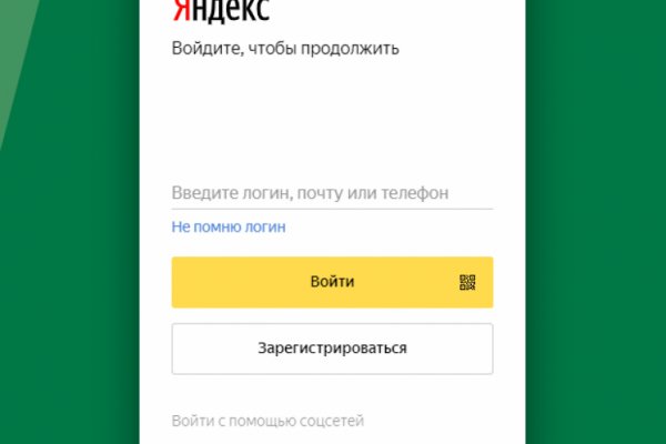 Даркнет площадки