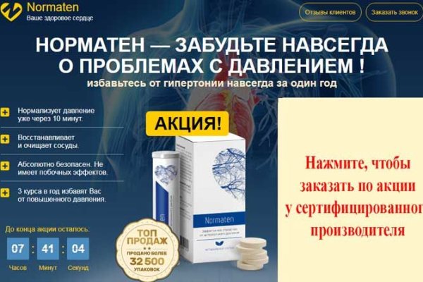 Кракен маркетплейс это
