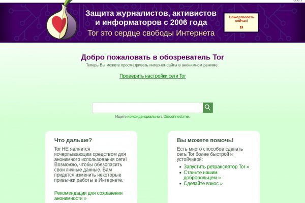 Как зайти на кракен с компа