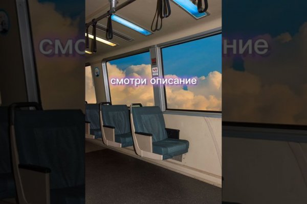 Кракен рабочий сайт