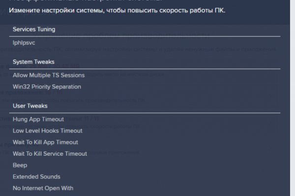 Что продают в кракен маркете