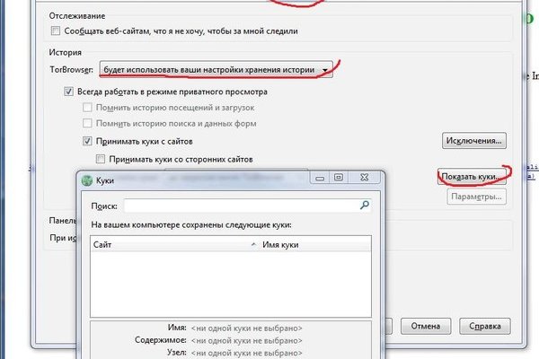 Ссылки даркнета