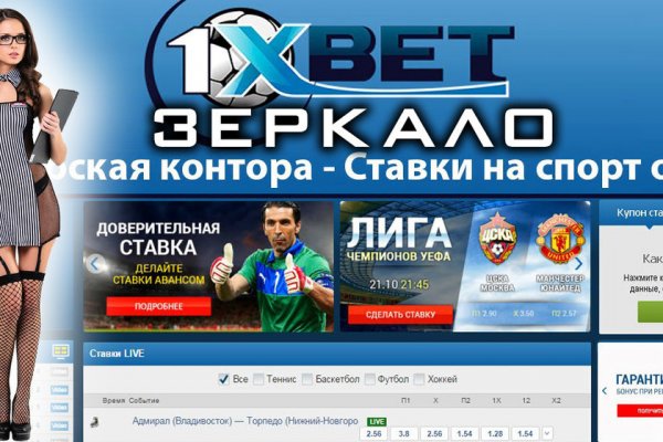 Официальный сайт даркнет