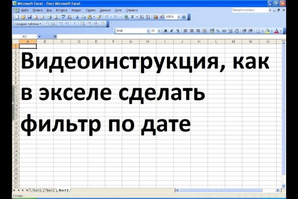 Зеркало кракен дарк