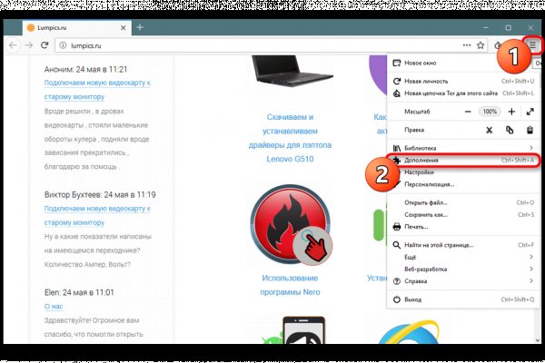 Дарк нет кракен