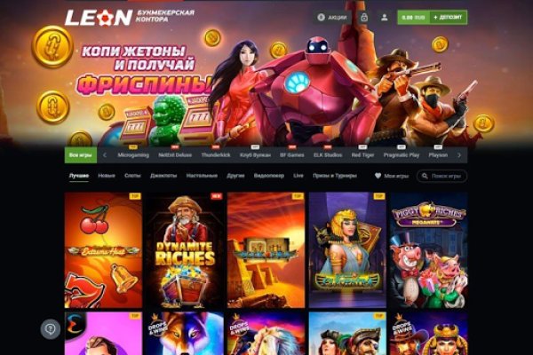 Кракен kr2web in