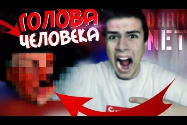Магазин кракен дарк