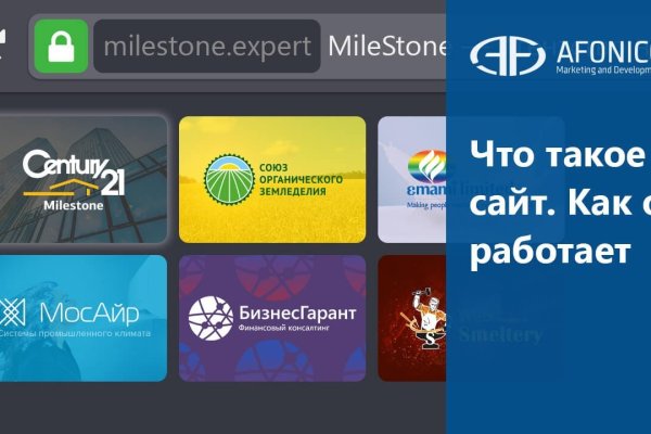 Браузер для кракен