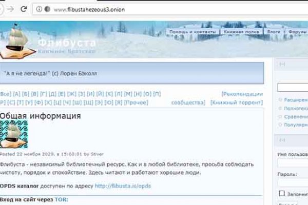 Kraken официальный сайт вход