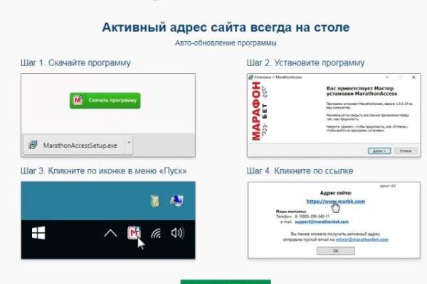 Взломали аккаунт кракен
