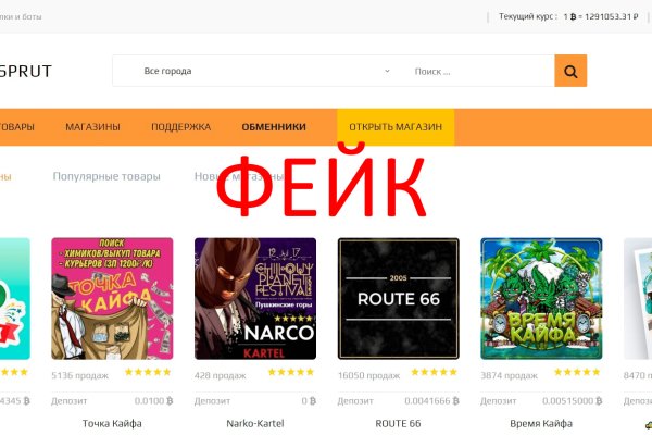 Короткая ссылка на кракен