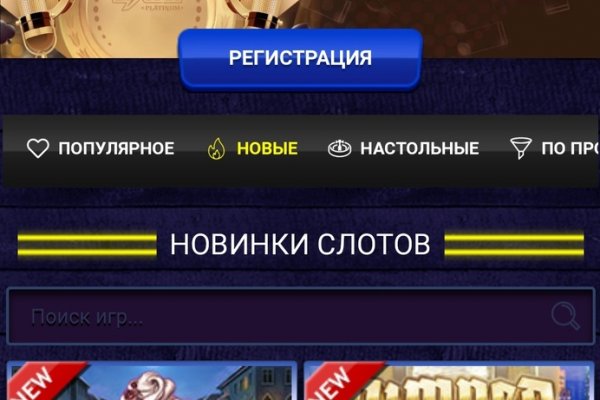 Kraken сайт вход