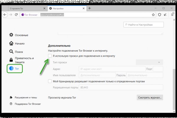 Кракен маркетплейс вход