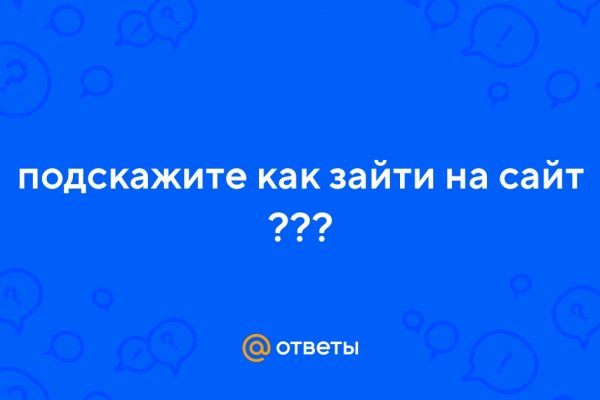 Кракен сайт krakens13 at