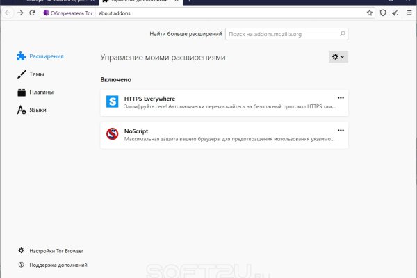 Кракен какой сайт